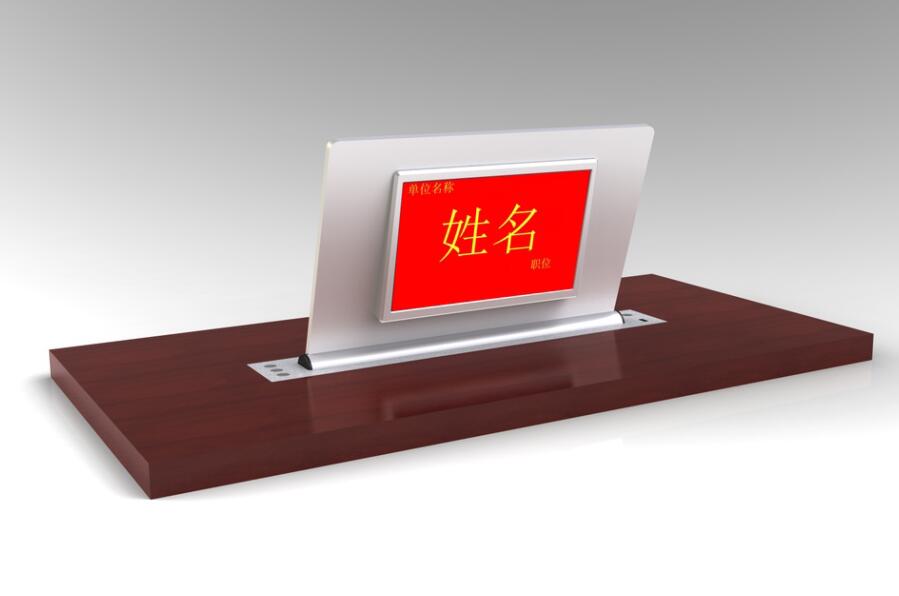 雙屏升降無紙化